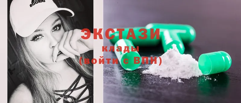 Ecstasy mix  купить  цена  Арамиль 