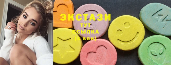 MDMA Армянск