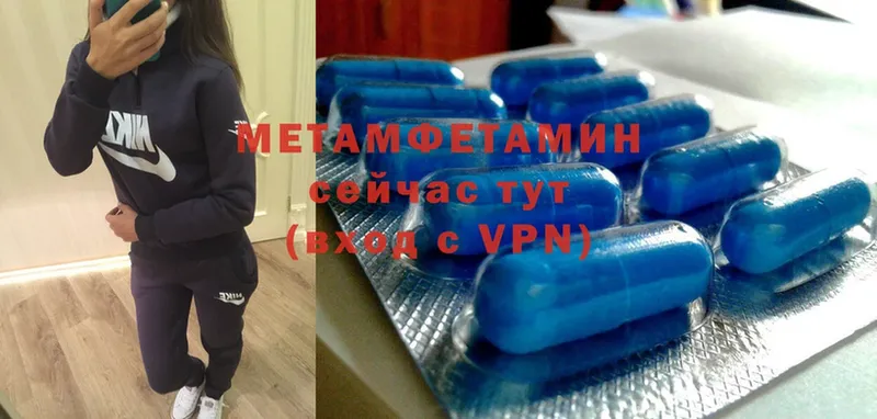 OMG вход  Арамиль  Метамфетамин Декстрометамфетамин 99.9%  хочу наркоту 